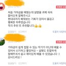 12현에서 25현까지 가야금 배우기 이미지