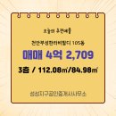 비발디 공인중개사사무소 이미지