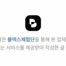 거여역1번출구(앞) 이미지