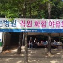 (주)웰튼