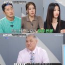 히든아이 고환 이식 받았다 전청조 남현희 속인 진짜 성별은? 총정리 이미지
