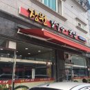 장원칼국수 이미지