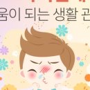 코비한의원 이미지