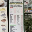 김밥친구 | 김밥 종류가 많은 신림김밥 맛집 내친구김밥