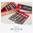 혈행 찾다가 알게된 건기식 정관장 에브리타임 홍삼제품 후기