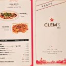 클렘스 | 오산] 홍콩 가정식 맛집, 이색 음식점 클렘스 (새우완탕쌀국수 & 파인애플치킨볶음밥)