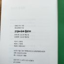 고갯마루 이미지