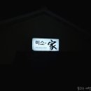 GS25서귀위미점