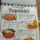 스쿨푸드동탄2