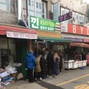 낀알로이알로이
