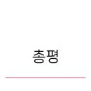 마왕족발 정관점 이미지