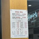 고양시 덕양구 삼겹살 맛집 서오릉 맛집 ‘서오릉돼지집’ 내돈내산 후기