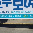 모여모여 이미지