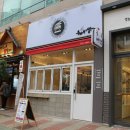 우마이생국수 이미지