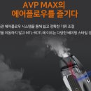 맥스담배 이미지