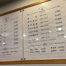 돌삼겹식당 이미지