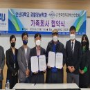 한국인지과학산업협회 이미지