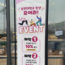 대길건재 이미지