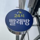 화이트365단대