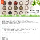 대맥 이미지