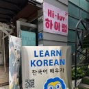 세종한국어아카데미 네이버블로그