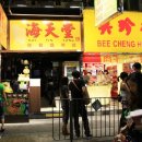 [홍콩맛집] 홍콩에 가면 꼭 먹어야 하는 음식 3종세트 이미지
