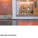 달팽이부엌 이미지