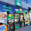 보구밍샵 이미지