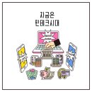 비코(BIKO) 이미지