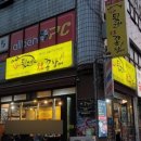 김해뒷고기&숯불꼼장어 네이버블로그