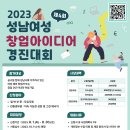 성남 이미지