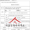 제일하이빌1차 이미지