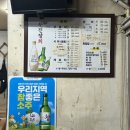 무진장회수산 이미지