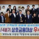 밀양농업협동조합 이미지