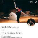 X3볼링장