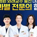 서울진심플란트치과의원 이미지