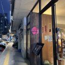 천하포면 | 부산 송도 라멘 맛집 천하포면 신메뉴 후기 과연?