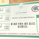 장훠궈 양꼬치