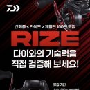 릴라이즈 네이버블로그