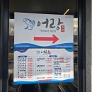 무주읍202 이미지