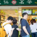 차 차(CHA CHA) 이미지