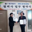 농업회사법인(주)한반도 Daum카페