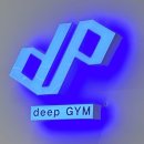 스타짐(STAR GYM) | 수원 스타필드 PT 헬스장 화서동 디피짐(deep GYM)