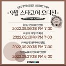 스타코어엔터테인먼트 이미지