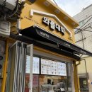 와플대학 수유캠퍼스 이미지