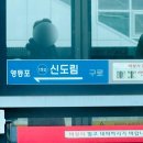 데이식스.. 연골 닳을 때까지 나랑 같이 뛰자..🤟 - 데이식스 2024 연말콘 &lt;the Present&gt; 막콘 후기