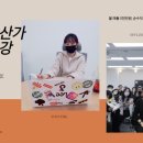 그녀의 스토어