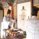 문절영당 이미지