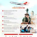 비즈니스호텔유럽 이미지