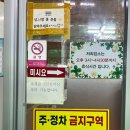 주정차단속-063 이미지